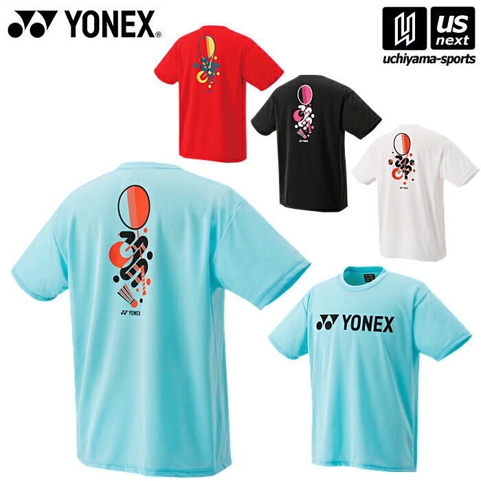 楽天市場】ヨネックス【 YONEX 】 テニス バドミントン