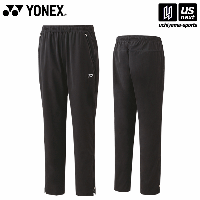 ヨネックス【 YONEX 】 UNI ウォームアップパンツ 2024～25年秋冬限定モデル【 61054 ロングパンツ ジャージ トレーニング 練習着 】【翌日配達対象】【メール便不可】[自社]｜内山スポーツ店
