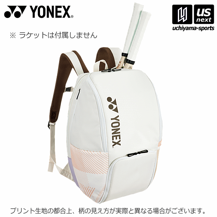 ヨネックス【 YONEX 】 テニス バックパック（テニス2本用） 2026年継続モデル【 BAG2408B リュックサック テニスバッグ ラケットバッグ ラケット入れ 】【翌日配達対象】【メール便不可】[自社]｜内山スポーツ店