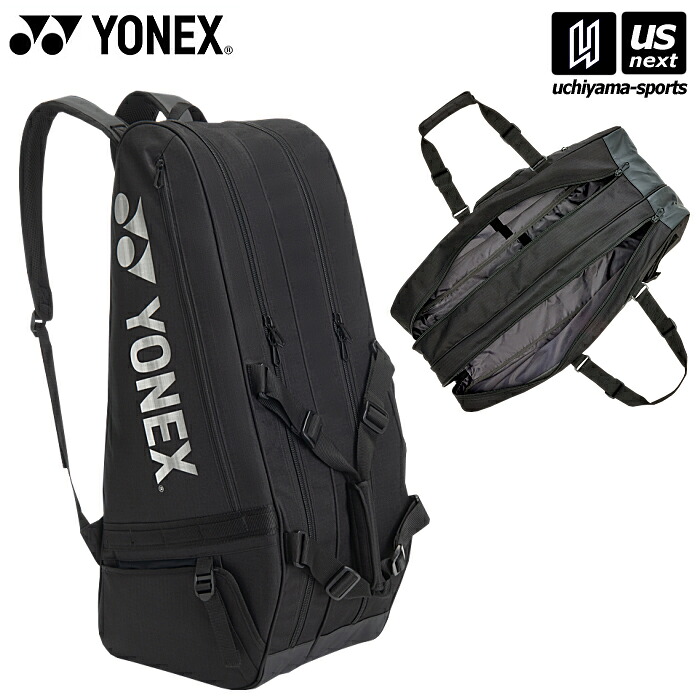 【新生活応援100円クーポン】ヨネックス【 YONEX 】 テニス ラケットバッグ6（テニス6本用） 2026年春夏モデル【 BAG2622R ラケットバッグ ラケットケース リュック GEARLOGIC 】 【翌日配達対象】【メール便不可】[自社]