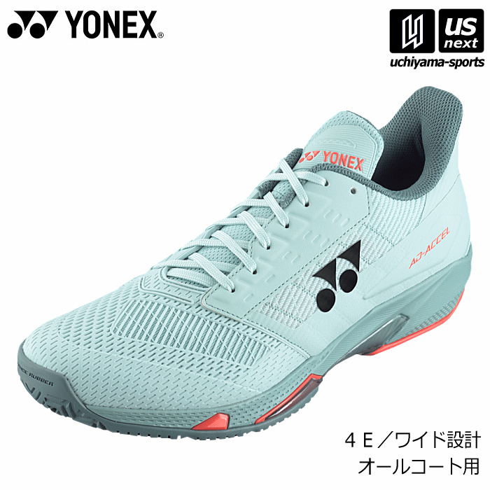 YONEX テニスシューズ アドアクセル オールコート 26cm ヨネックス（YONEX）（メンズ）オールコート用 テニスシューズ