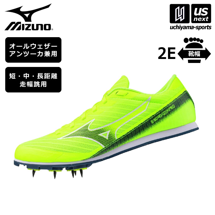 ミズノ 【 MIZUNO 】 陸上スパイク エックスファースト 3 2026年春夏新色 【 U1GA2580 X FIRST 陸上 スパイク ランスパ 初心者 新入部員 中距離 短距離 メンズ レディース 】【翌日配達対象】【メール便不可】[自社]｜内山スポーツ店