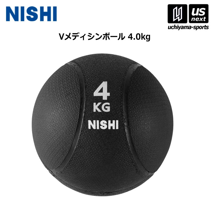 楽天市場】【物価高応援クーポン配布中】ニシ・スポーツ 【 NISHI