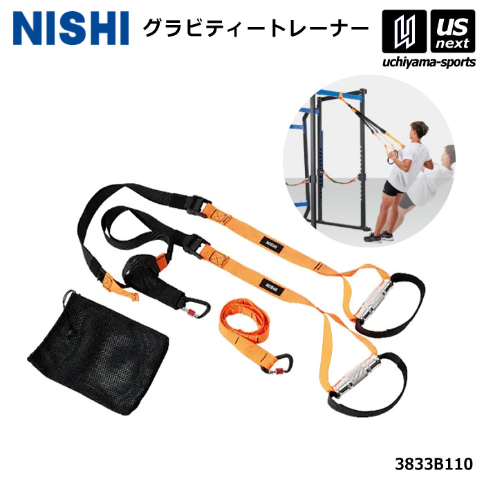 打者を育てる打棒お茶 サクゴエ