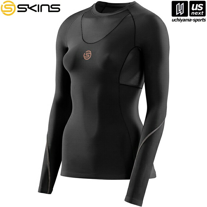 スキンズ　アンダー　長袖 SKINS スキンズ インナーウェア アンダーシャツ トップス ロング