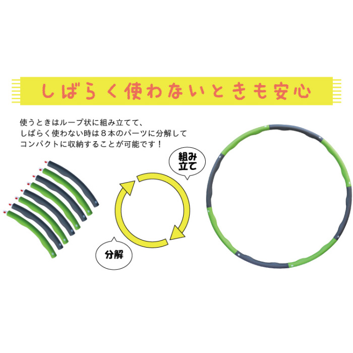 市場 送料無料 組み立て式 トレーニング 引き締め ダバダ お腹 hulahoop DABADA 練習 ダイエット フラフープ