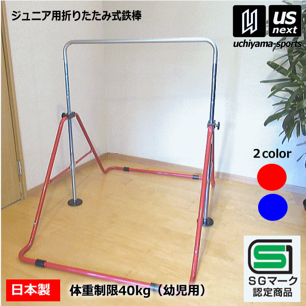打者を育てる打撃紅茶 サクゴエ
