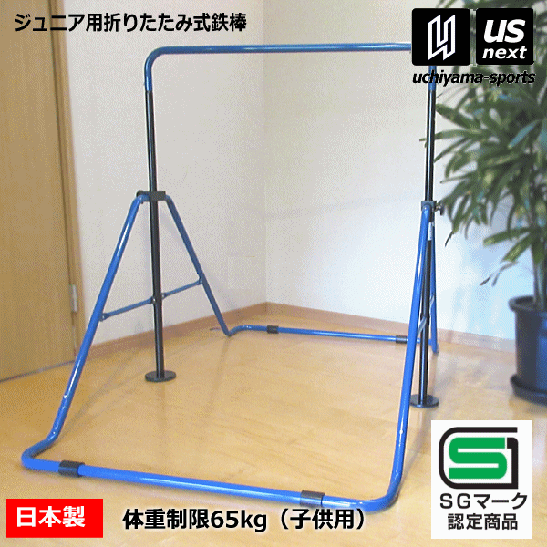 打者を育てる打撃紅茶 サクゴエ