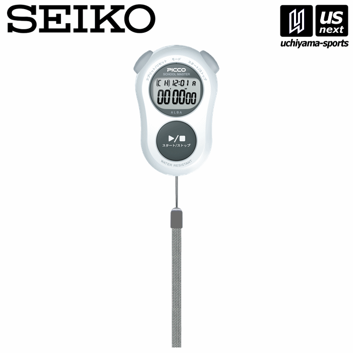 セイコー【SEIKO】アルバピコ スクールタイマー【ADMG001 ホワイト WHT 学校 授業 ストップウォッチ ストップウオッチ】 【メール便不可】[取り寄せ][自社]