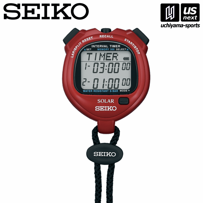 セイコー【SEIKO】ソーラーインターバルタイマー【SVAJ103 パワーレッド RED ストップウォッチ ストップウオッチ タイマー】【メール便不可】[取り寄せ][自社]｜内山スポーツ店