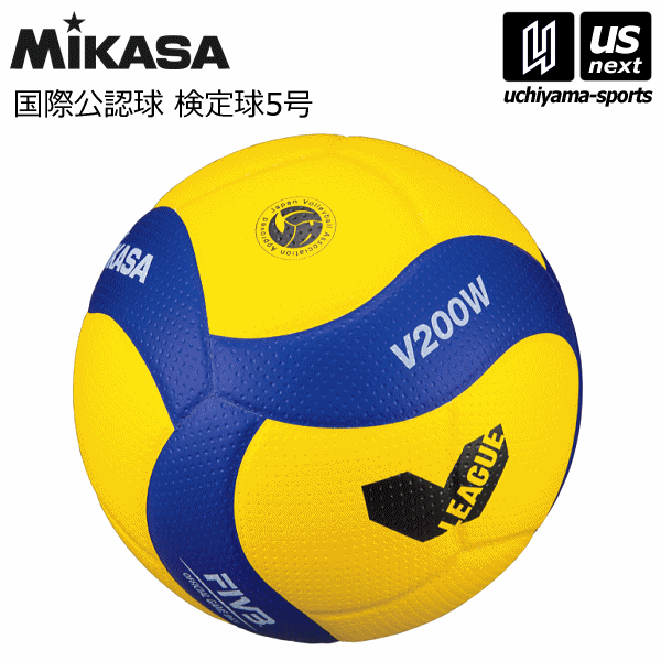楽天市場】ミカサ【MIKASA】バレーボール 検定球4号 2024年継続モデル 