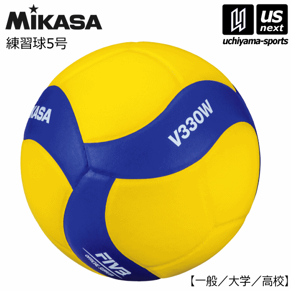 【楽天市場】ミカサ【MIKASA】バレーボール 検定球4号 2024年 