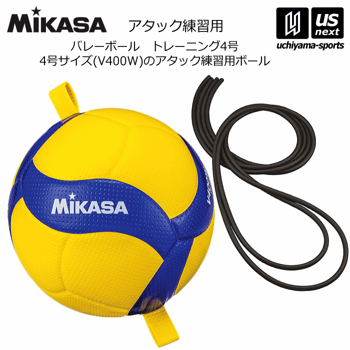 楽天市場】ミカサ【MIKASA】バレーボール 検定球4号 2025年継続