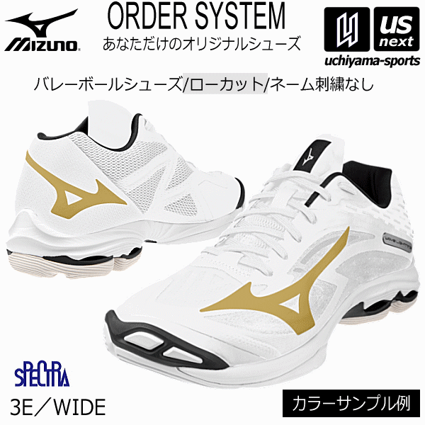 楽天市場】ミズノ【 MIZUNO 】 バレーボールシューズ オーダー