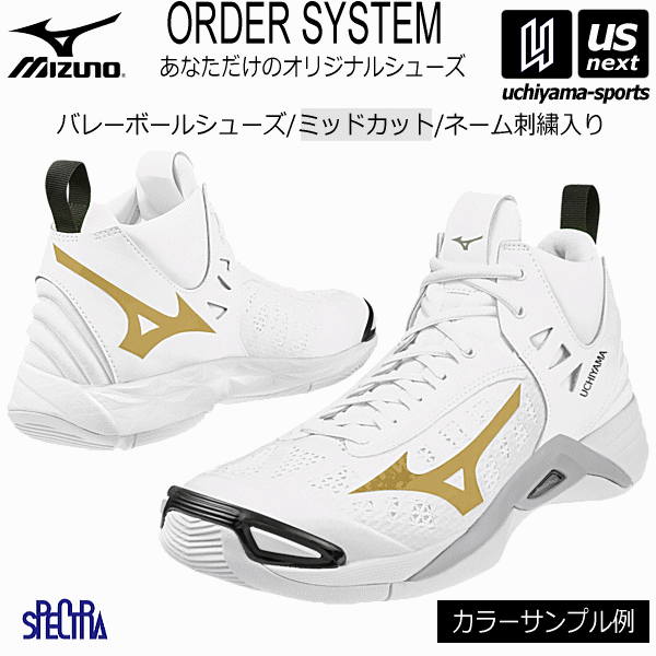 MIZUNO ミズノ WAVE LIGHTNING Z8 （ブラック×シルバー