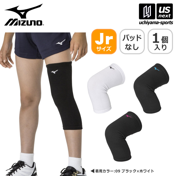 バレー 肘・膝あて バレーボールサポーターひじ用 PAD付 | ファイテン公式通販