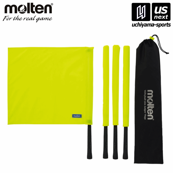 モルテン【molten】バレーボール 線審フラッグ 2026年継続モデル【QV0020Y 審判 フラッグ 旗 黄 イエロー】 【メール便不可】[取り寄せ][自社]