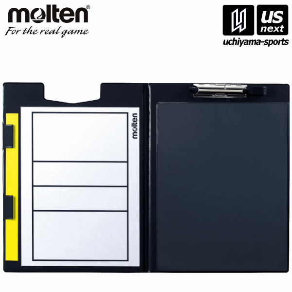 モルテン【molten】バレーボール バインダー式作戦盤 バレーボール用 2026年継続モデル【SBVM 作戦ボード バレー作戦盤】 【メール便不可】[取り寄せ][自社]