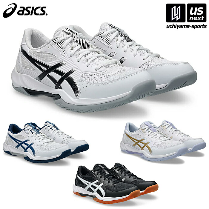 新品　asics ゲルロケット10 バレーボールシューズ　白　黒　26cm 楽天市場】【2023春夏 新色】 アシックス 【ASICS
