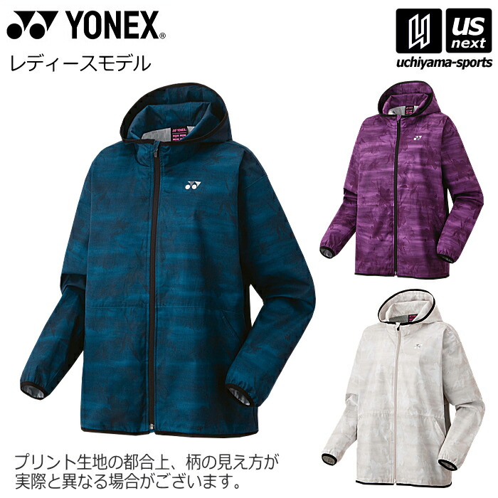 楽天市場】ヨネックス YONEX テニスウェア レディス 裏地付ウィンド