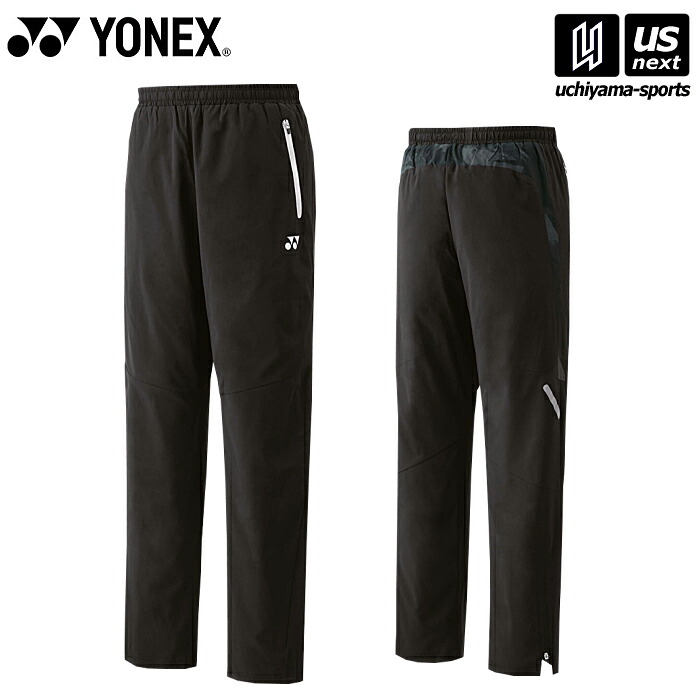 【新生活応援100円クーポン】ヨネックス【 YONEX 】 UNI 裏地付ウィンドウォーマーパンツ（フィットスタイル） 2025～26年秋冬限定モデル【 80103 テニス バドミントン トレーニング ウインドブレーカー 練習着 】 【翌日配達対象】【メール便不可】[自社]