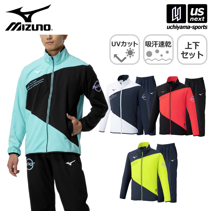楽天市場】【2022 春夏】 ミズノ 【MIZUNO】 N-XT ウォーム