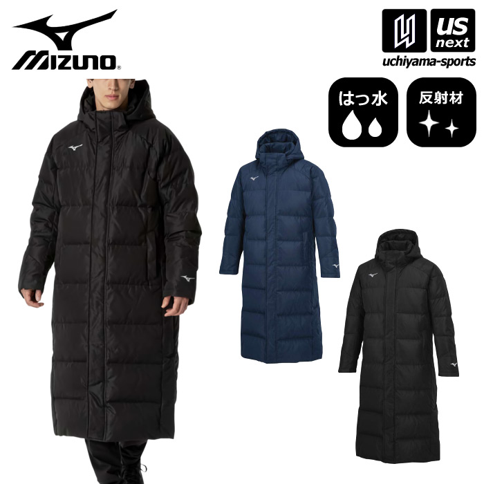 楽天市場】【2023 秋冬】ミズノ【MIZUNO】ユニセックス ミズノ