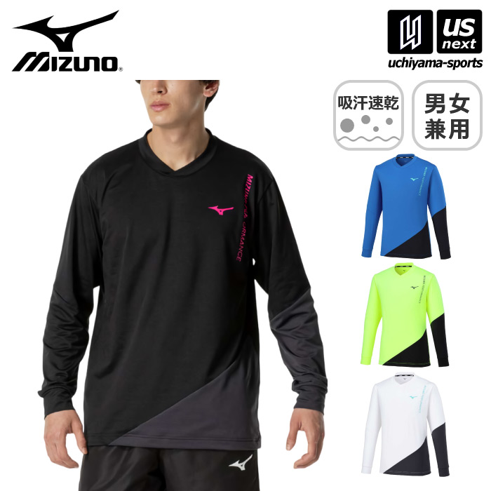 楽天市場】ミズノ 【 MIZUNO 】 バレーボール N-XTプラクティスシャツ 2023～24年秋冬モデル 【 V2MAA511 バレー 長袖  ロンT 部活動 練習着 吸汗速乾 メンズ レディース 】【翌日配達対象 365日出荷】【メール便不可】[物流] : 内山スポーツ楽天市場店