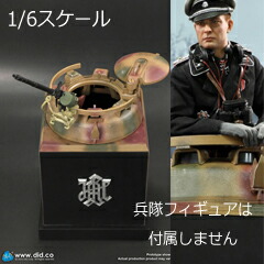 DID 1/12 ドイツ コマンダー オットー カリウス XD80027 DID】XD80027 1/12 WW2 German Panzer Commander-Otto Carius