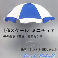 楽天市場 Zytoys Zy3002 Sun Umbrella 1 6スケール ビーチパラソル 宇宙船 Toys Figures 楽天市場店
