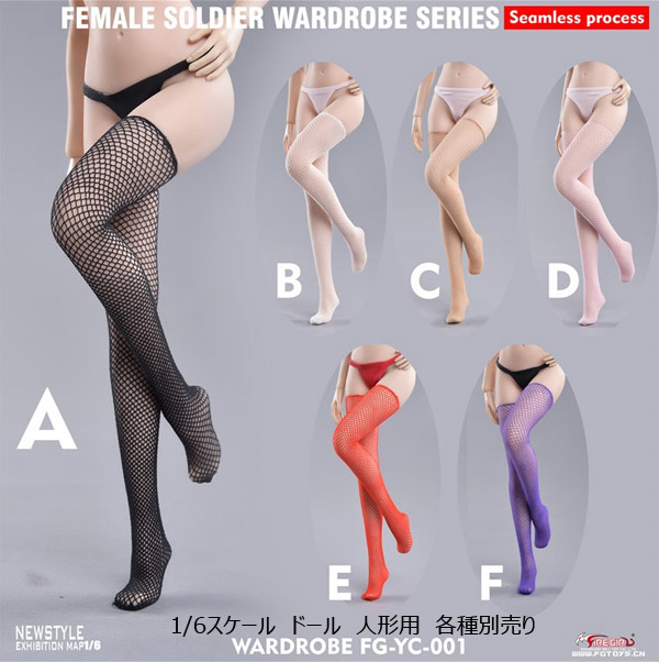 未使用 スキャンティ ニーソックス　フィギュア パンティ＆ストッキング パンティ&ストッキングwithガーターベルト スキャンティ