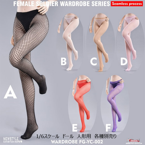 楽天市場】【中古】[FIG] Twin Pack+ スキャンティ&ニーソックス with