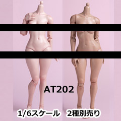 楽天市場】【WorldBox】AT203P/AT203T 1/6 Girl Body ガール 楽天市場】【WorldBox】AT203P/AT203T 1/6 Girl Body ガール