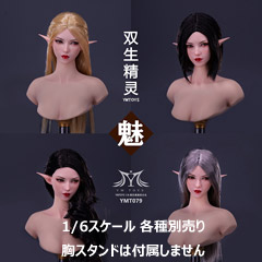 楽天市場】【YMtoys】YMT068 A/B The Gods of Egypt エジプト女神 1/6