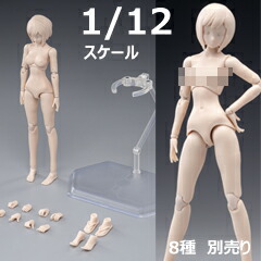楽天市場】マックスファクトリー figma archetype next she flesh