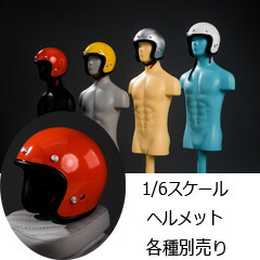 ミリタリーフィギュア ヘルメット付き ZoomOn 1/12 A.セナ スタンディングフィギュア ヘルメット付き 頭部