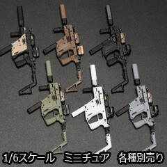 【EASY&SIMPLE】06044 COMPACT WEAPON SERIES 2 VECTOR SMG 1/6スケール クリス ヴェクター サブマシンガン＆ガンケースセット