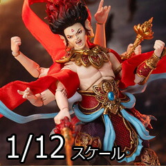 【梵境 FancyRealm】FJ-1A02B 「封神演義」ナタ デラックス版 1/12スケールアクションフィギュア画像