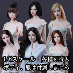 未開封品 i8toys yuki ユキ E i8-H003 1/6スケール ヘッド 1&frasl;6 Yuki 眼球可動 箱付 I8toys シームレス素体