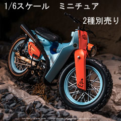 【Trickyman12】FB-10134B1/FB-10134B2 +FB-10147-3-1 1/6 SUPER・C SCRAMBLER motocycle K-SPEED edition 1/6スケール カスタム オートバイ