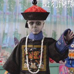 【BIGDOG STUDIO x 霊隠堂】SC020 The Phantom Family 霊幻家族 子供キョンシー 1/6スケール フィギュア｜宇宙船 TOYS＆FIGURES 店