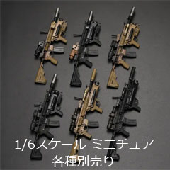 【EASY\u0026SIMPLE】06047 Special Forces Weapon Set G 1/6規摸 HK416アサルトライフル\u0026グレネードランチャー 書き割り