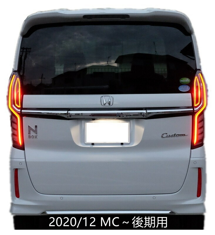 楽天市場】ホンダ N-BOX N-BOXカスタム JF3 JF4 ホンダ