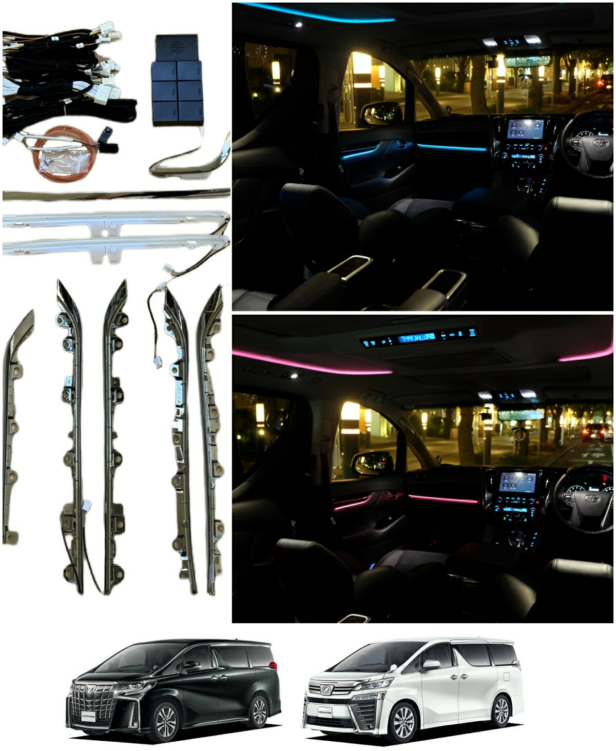 楽天市場】バックシートLED イルミネーション ブルー 30系