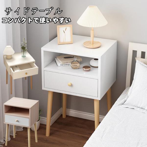 白家具★サイドテーブル★サイドチェスト★ナイトテーブル★薔薇飾り imgrc0093599175.jpg