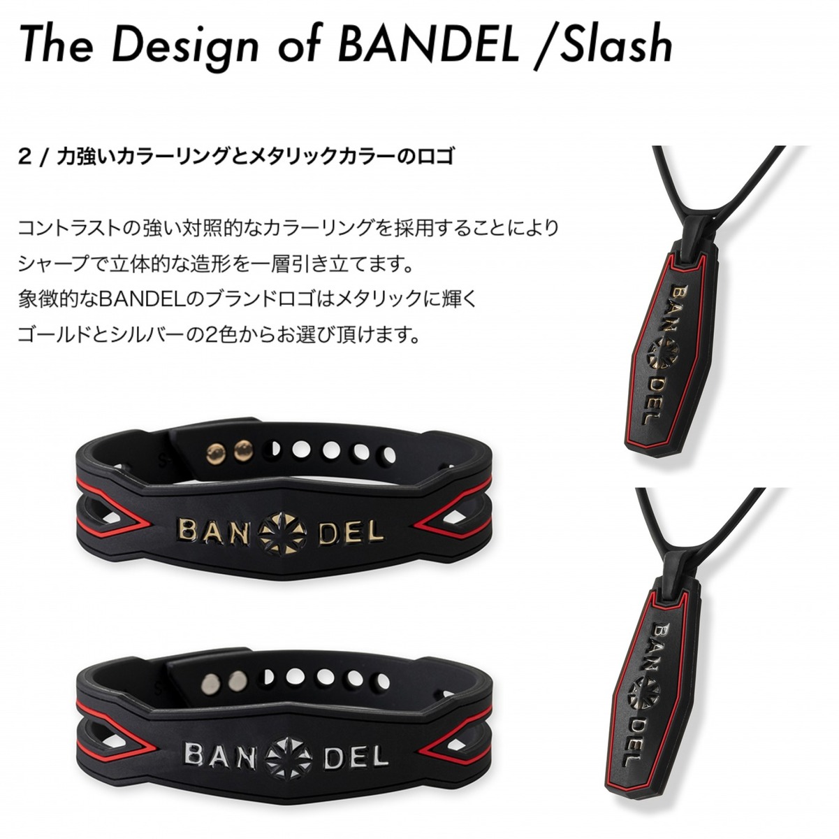 楽天市場 Bandel Slash Necklace コレクションライン バンデル スラッシュネックレス 正規品 Urban Design 楽天市場店