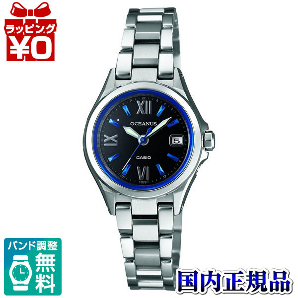 絶対一番安い クーポン利用で10 Off Ocw 70j 1ajf Casio カシオ オシアナス Oceanus 電波ソーラー Made In Japan 電波ソーラー レディース 腕時計 国内正規品 かわいい ブランド Gショック 腕時計 わっしょい村 新発 Ecoton Or Id