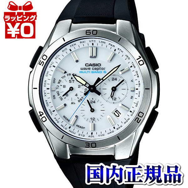 casio wave ceptor wvq 570