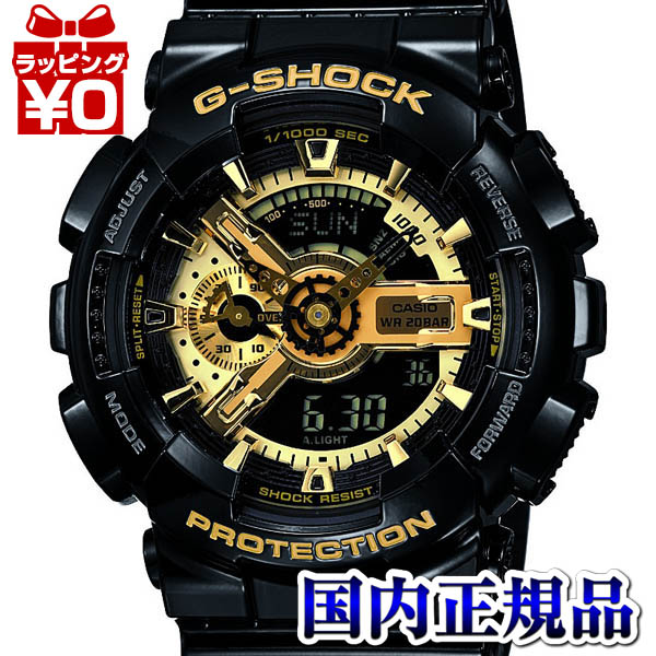 2,000円OFFクーポン】GA-110GB-1AJF CASIO カシオ G-SHOCK ジー