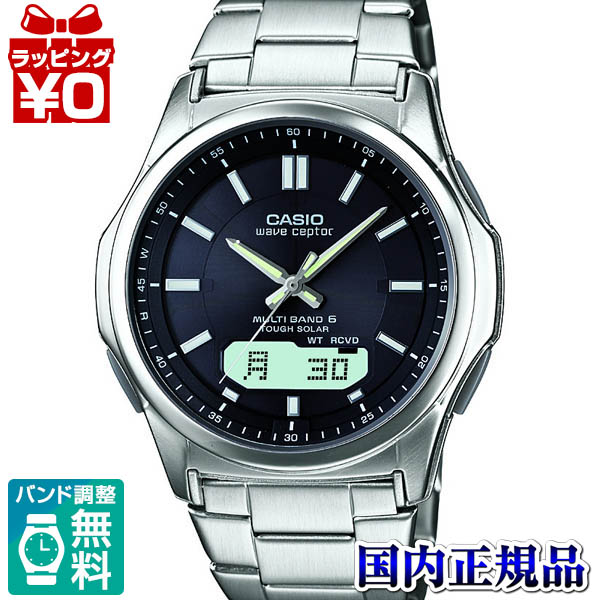 新着商品 クーポン利用で1000円off Wva M630d 1ajf Casio カシオ Wave Ceptor 送料込 プレゼント ブランド 高級感 Neostudio Ge